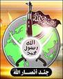 Jund Ansar Allah (analyse rédigée avant les combats d'hier à Gaza)